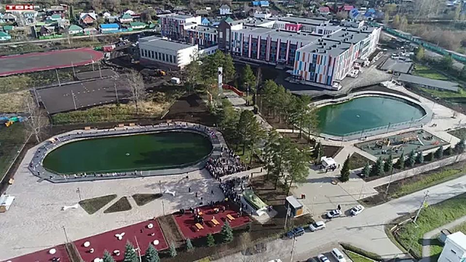 Современный парк в центре Калтана