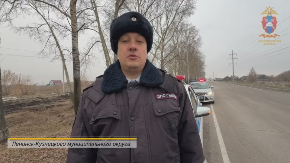 В Ленинск-Кузнецком муниципальном округе сотрудники полиции устанавливают обстоятельства ДТП, в результате которого погиб мужчина