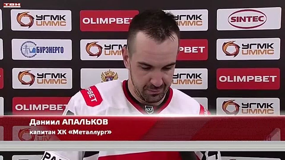 Даниил Апальков: «Шансы есть, пока не обвели мелом»