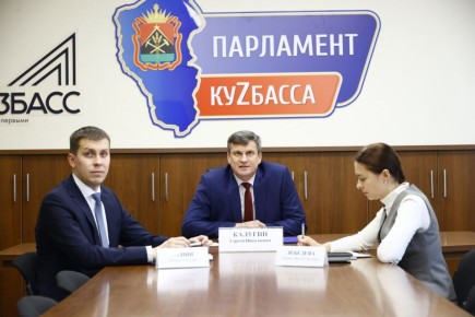 В формате видеоконференцсвязи состоялось подписание соглашения о сотрудничестве между аппаратами Парламента Кузбасса и Московской областной Думы