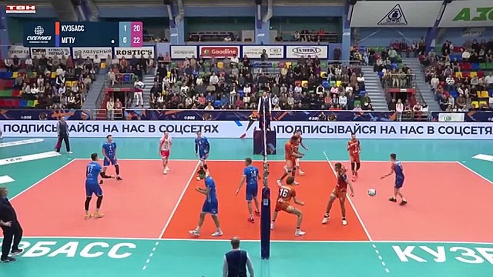 ВК «Кузбасс» одержал первую победу в чемпионате