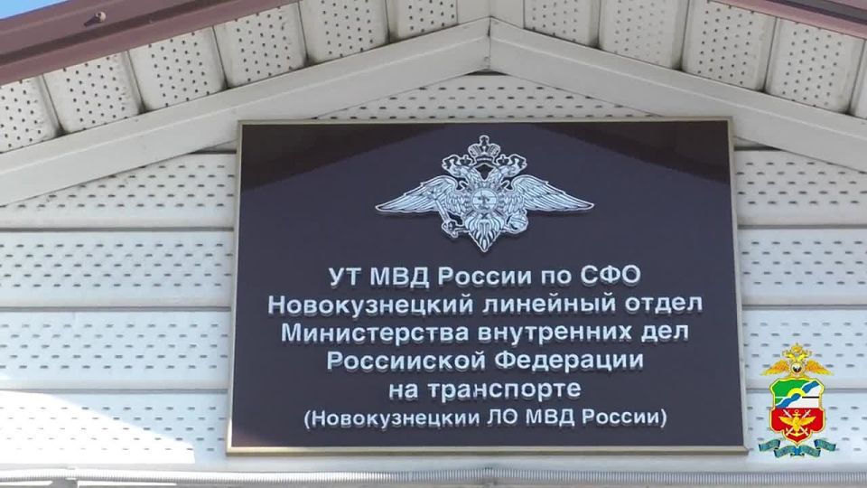 В Кемеровской области транспортные полицейские пресекли поездки зацеперов