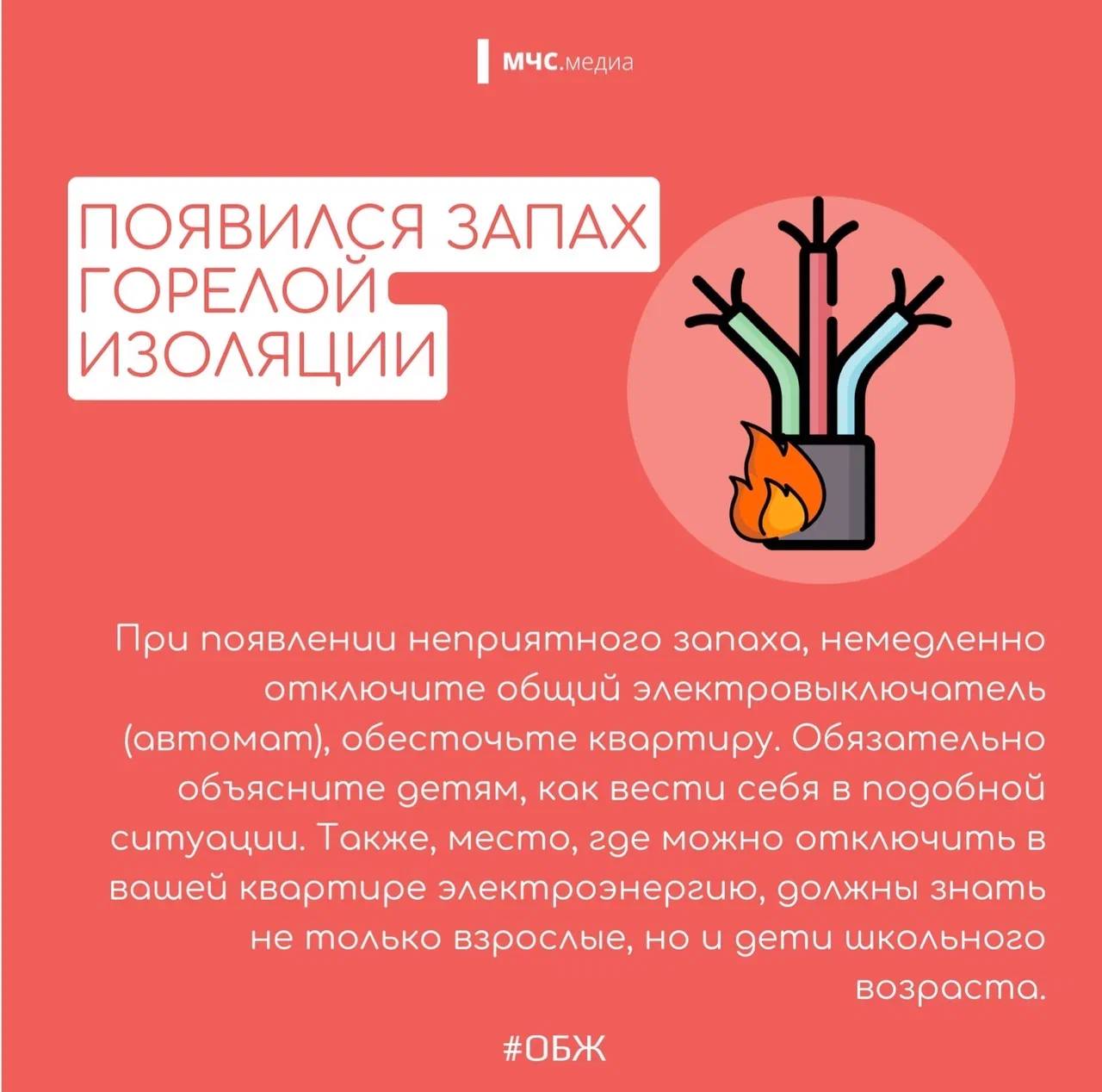 Бытовые пожары: причина — беспечность, последствия — трагедия Бытовые пожары: причина — беспечность, последствия — трагедия