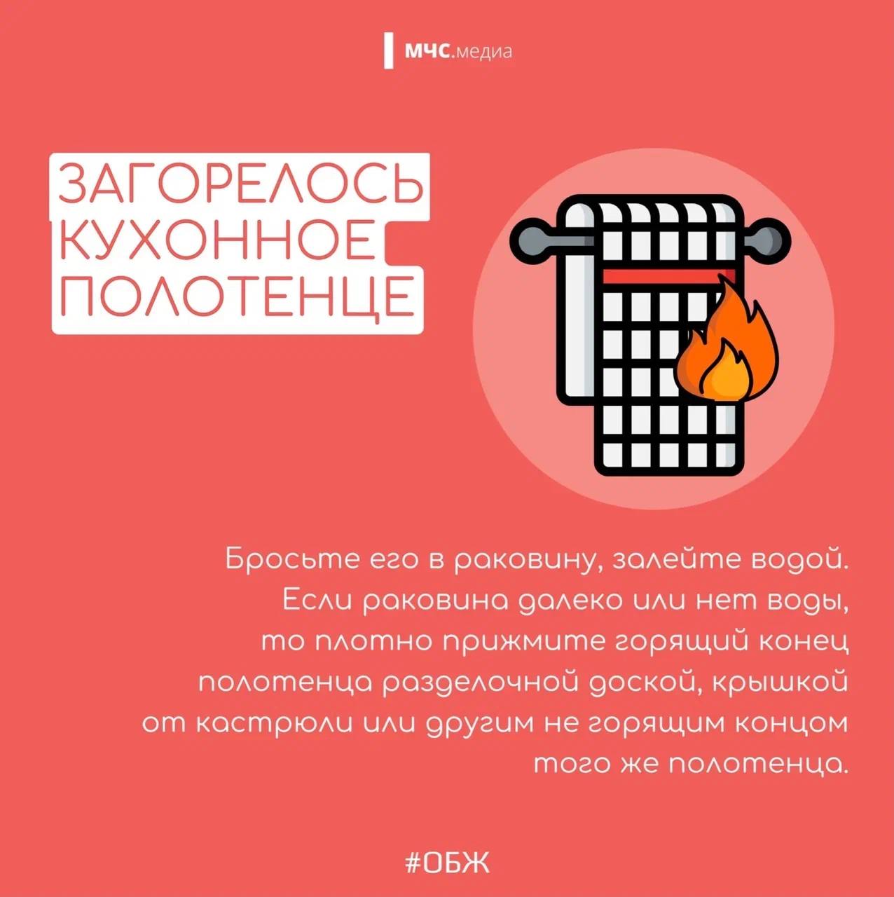 Бытовые пожары: причина — беспечность, последствия — трагедия Бытовые пожары: причина — беспечность, последствия — трагедия