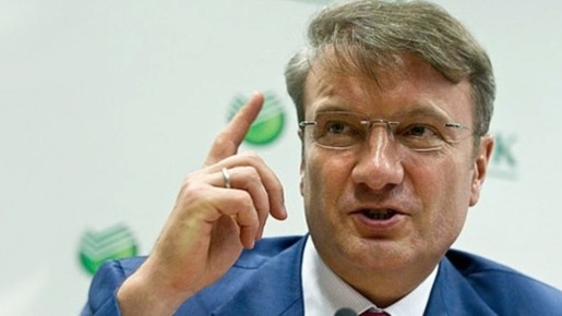 Сбербанк на страже чистоты денег: требование о доказательстве законности вкладов