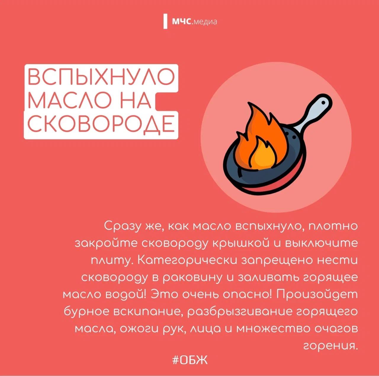 Бытовые пожары: причина — беспечность, последствия — трагедия Бытовые пожары: причина — беспечность, последствия — трагедия