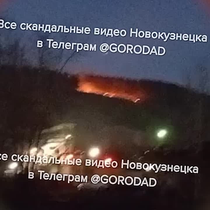 В Новокузнецке тушат пожар возле Балочной улицы