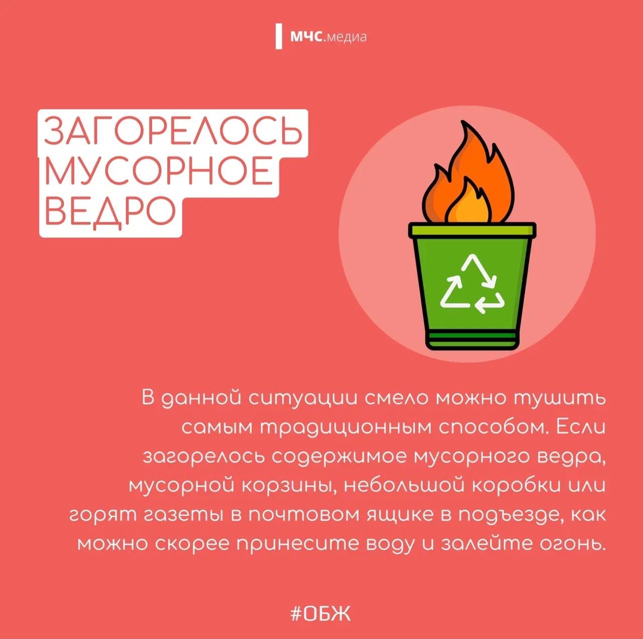 Бытовые пожары: причина — беспечность, последствия — трагедия Бытовые пожары: причина — беспечность, последствия — трагедия