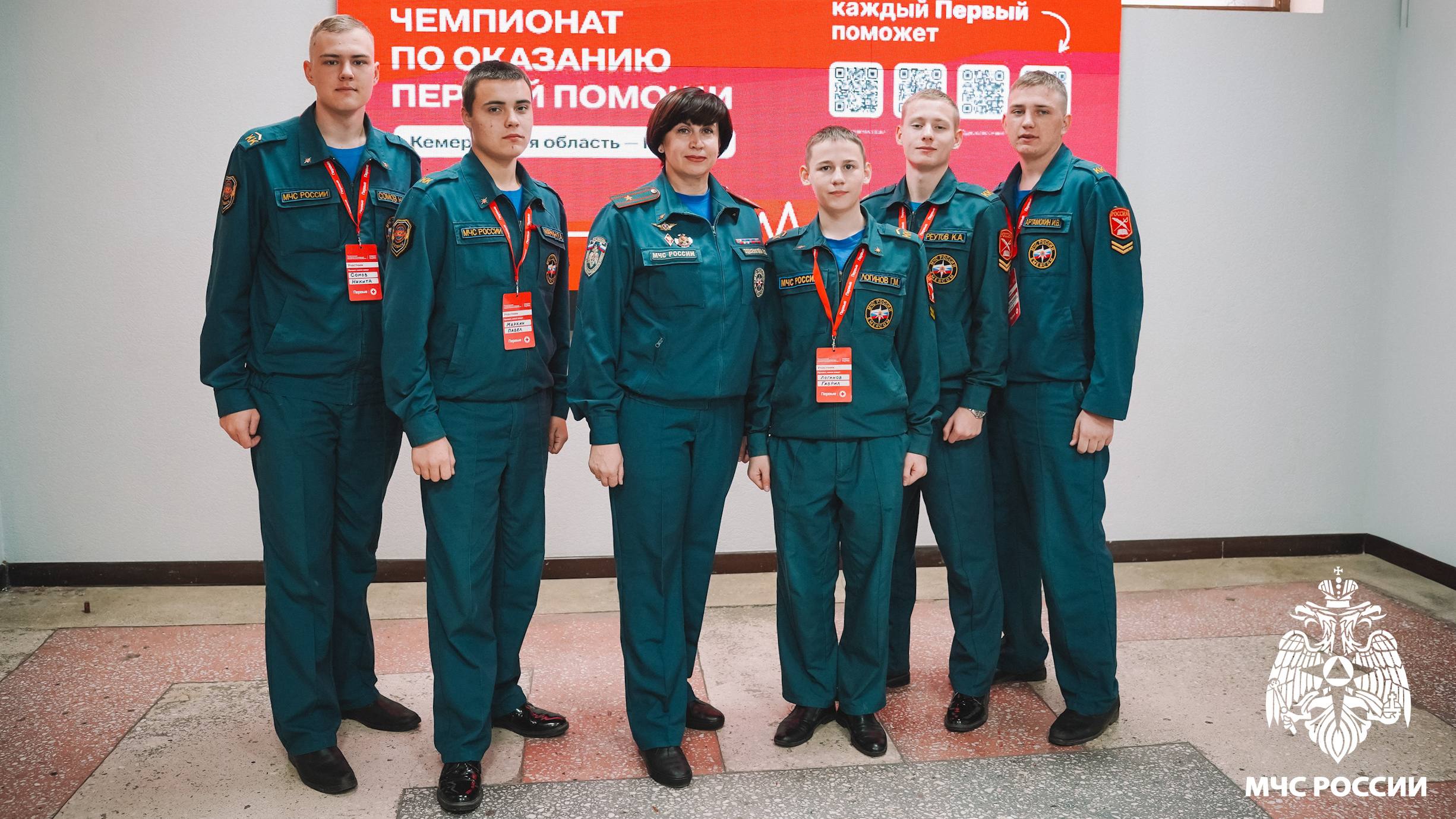 Кадеты МЧС — призёры регионального чемпионата по оказанию первой помощи