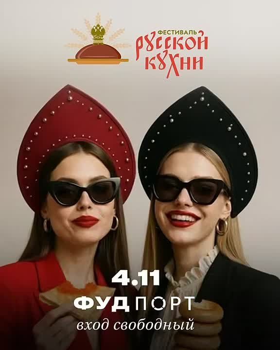В Новокузнецке пройдет Всероссийский фестиваль «Русская кухня»