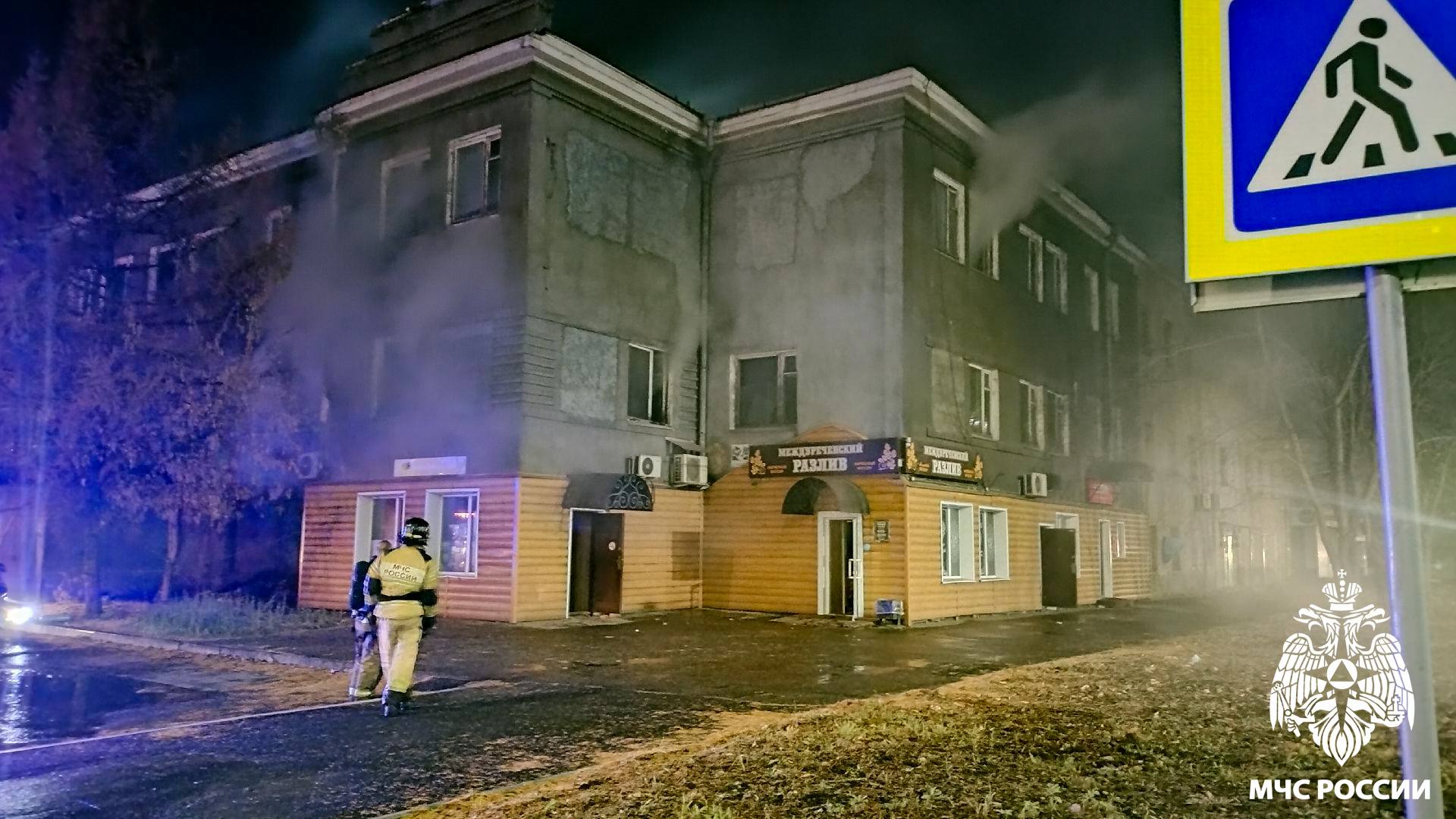 Пожар в Новокузнецке произошёл из-за нарушений правил электромонтажа