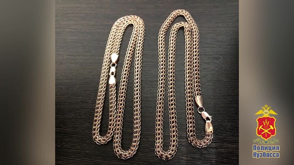 Золото и деньги на 1,6 миллиона, или «мне цыганка налечила…»