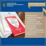 Прокуратура Кировского района г. Кемерово направила в суд уголовное дело по обвинению сотрудницы почтового отделения в присвоении чужого имущества