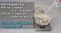 Пломбир за пять минут: идеальное мороженое без хлопот