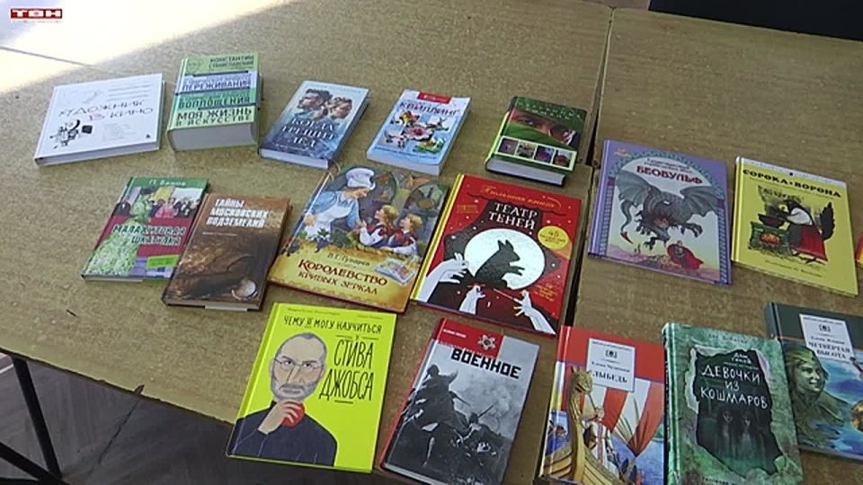 Книга – лучший подарок. Начинать каникулы правильно