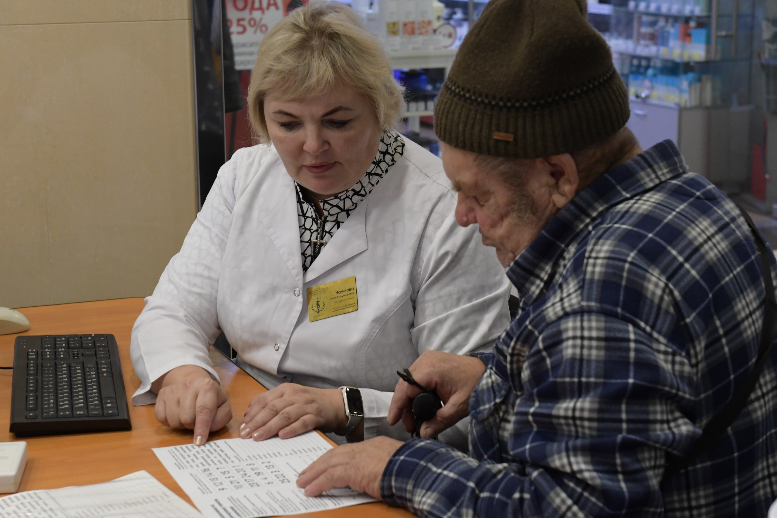 В ТЦ «Сити Молл» сегодня прошла профилактическая акция, приуроченная ко Всемирному дню борьбы с инсультом В ТЦ «Сити Молл» сегодня прошла профилактическая акция, приуроченная ко Всемирному дню борьбы с инсультом