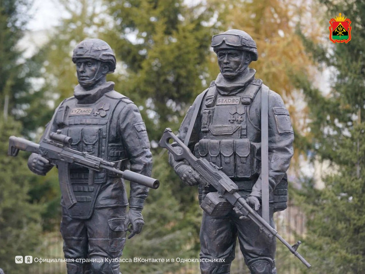 В Белове увековечили память о героях-земляках В Белове увековечили память о героях-земляках