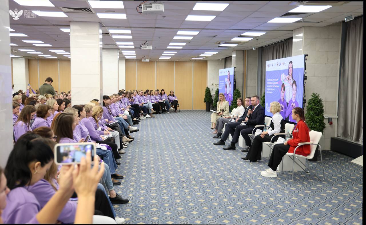 В Москве обсудят реализацию программы «Орлята России»  В Москве обсудят реализацию программы «Орлята России»