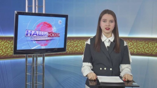 Сюжет в программе «Наши новости» на телеканале «ЮТРК»: сотрудниками военного следственного отдела по Юргинскому гарнизону осуществлен выезд по торговым точкам г.Юрги Кемеровской области, где проведены мероприятия по...