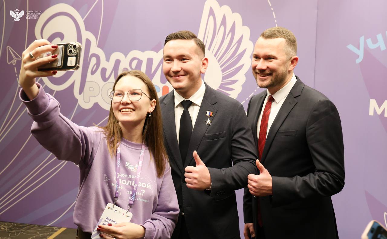 В Москве обсудят реализацию программы «Орлята России»  В Москве обсудят реализацию программы «Орлята России»