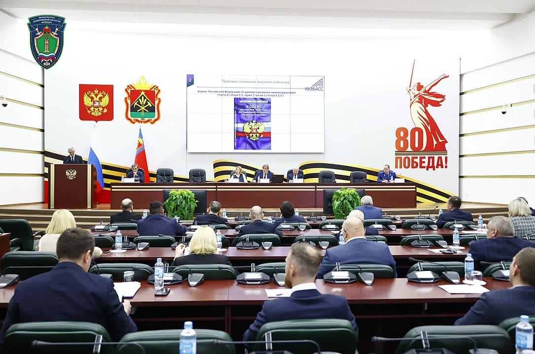 Прокурор области принял участие в заседании Парламента Кемеровской области - Кузбасса