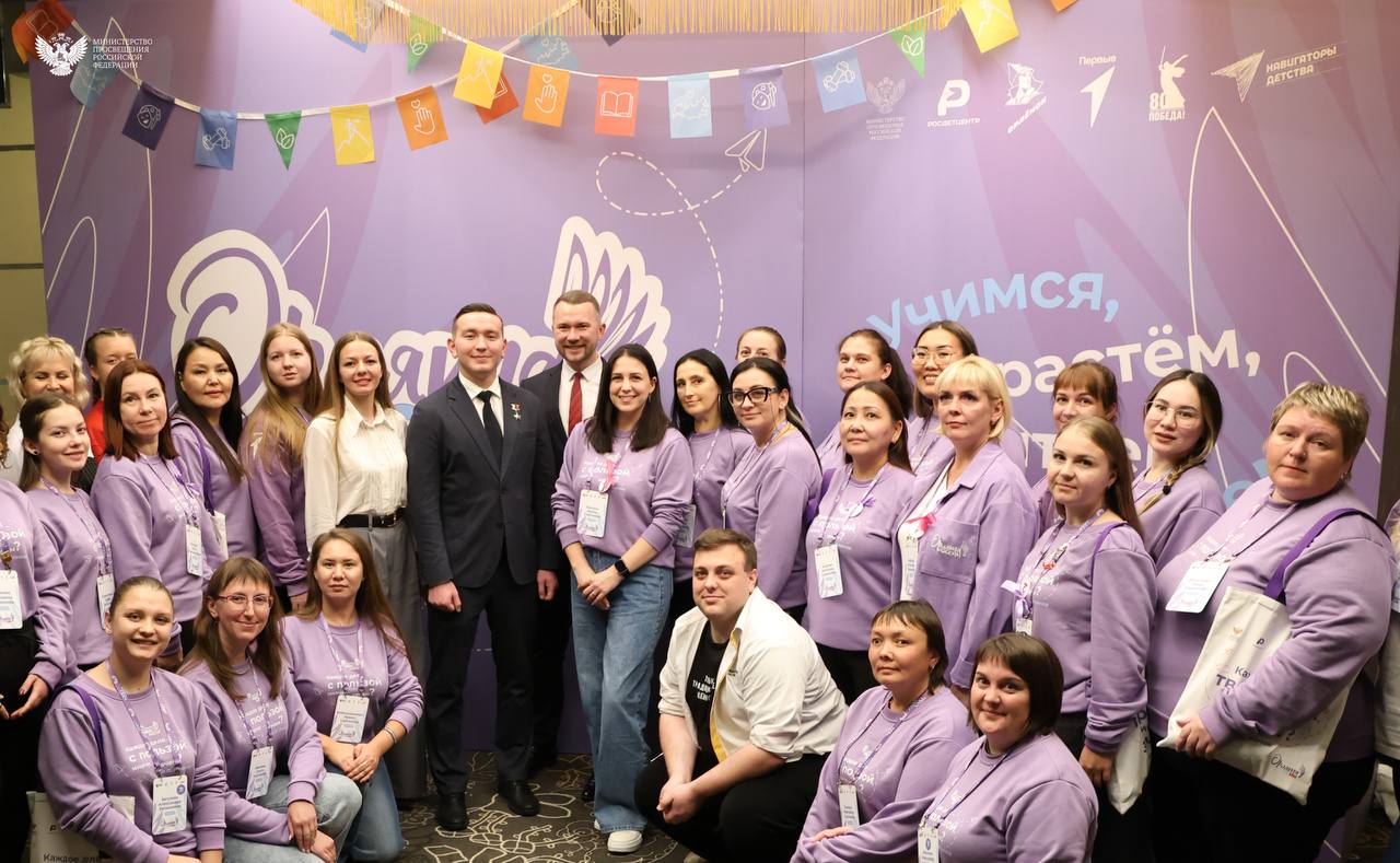 В Москве обсудят реализацию программы «Орлята России»  В Москве обсудят реализацию программы «Орлята России»