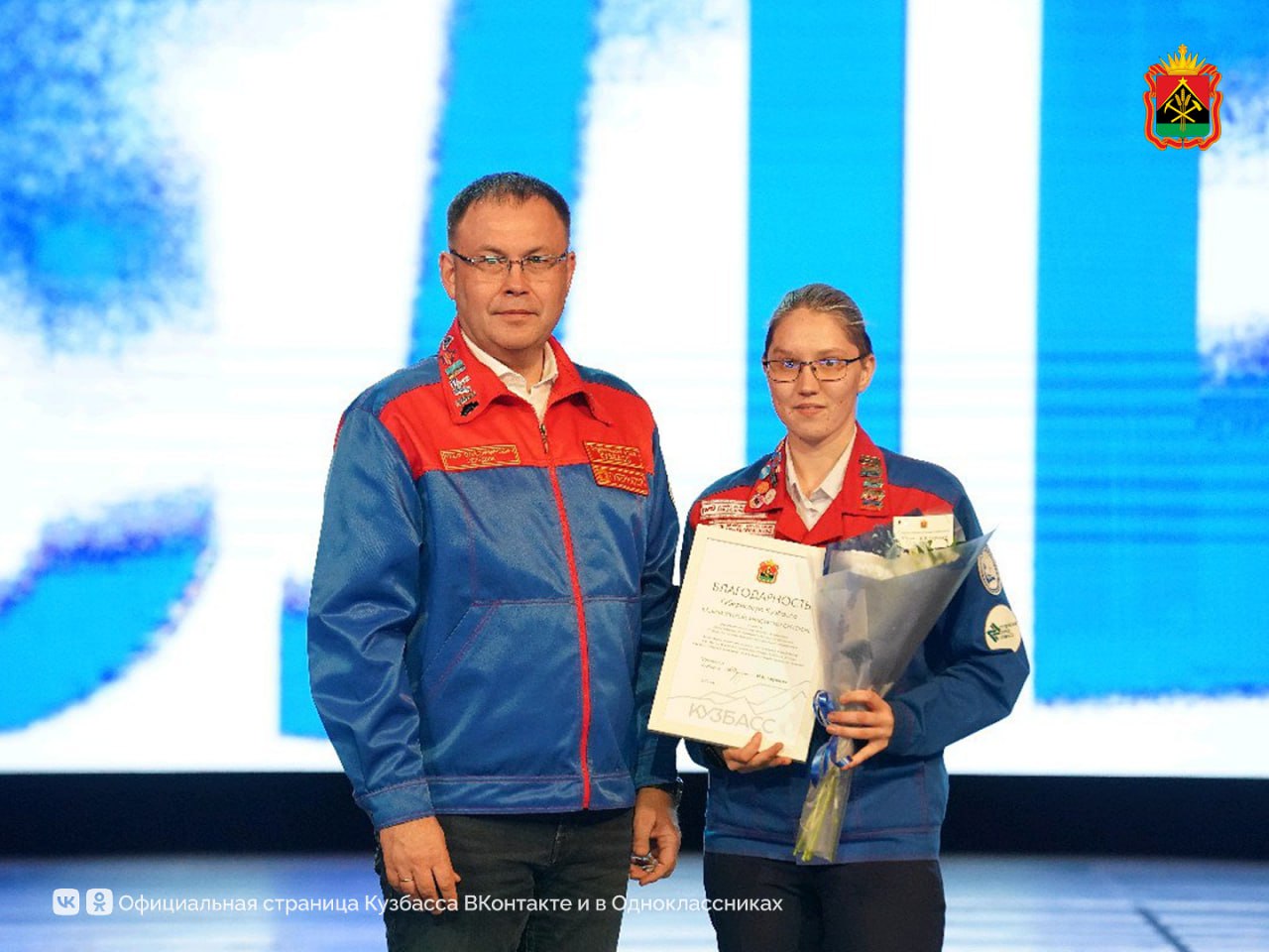 Илья Середюк вручил знамя лучшему студенческому отряду Кузбасса 2025 года Илья Середюк вручил знамя лучшему студенческому отряду Кузбасса 2025 года