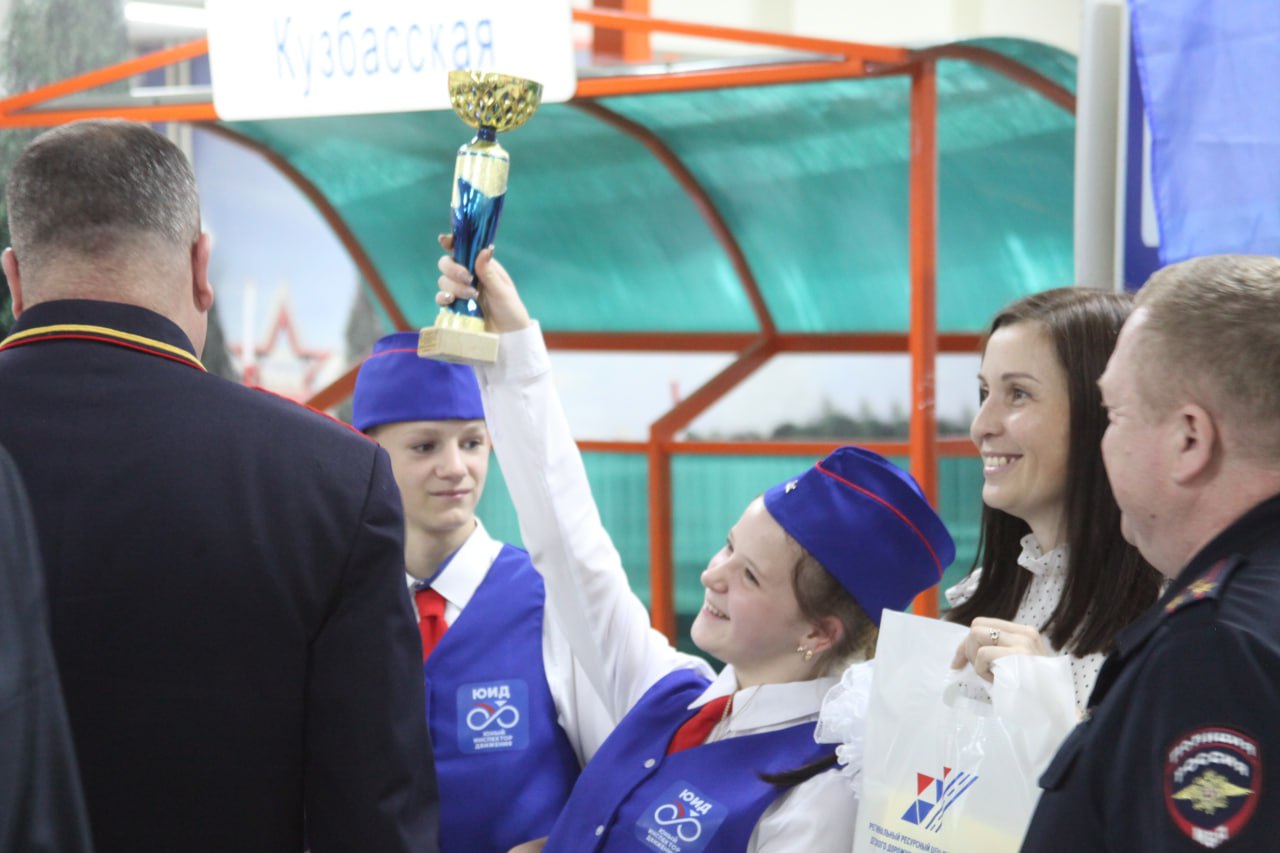 В Кузбассе прошел 15-й региональный конкурс по ПДД среди воспитанников детских домов и школ-интернатов В Кузбассе прошел 15-й региональный конкурс по ПДД среди воспитанников детских домов и школ-интернатов