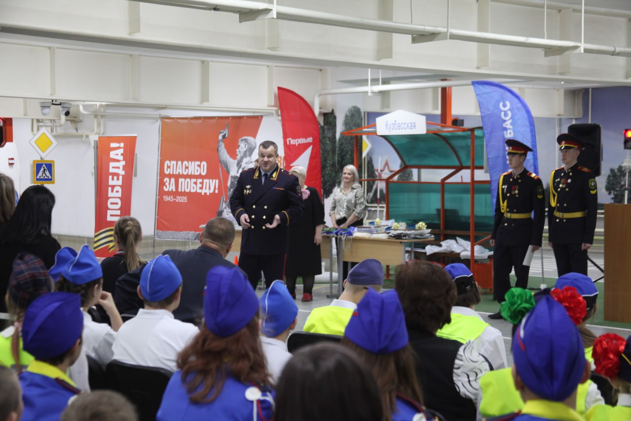 В Кузбассе прошел 15-й региональный конкурс по ПДД среди воспитанников детских домов и школ-интернатов В Кузбассе прошел 15-й региональный конкурс по ПДД среди воспитанников детских домов и школ-интернатов