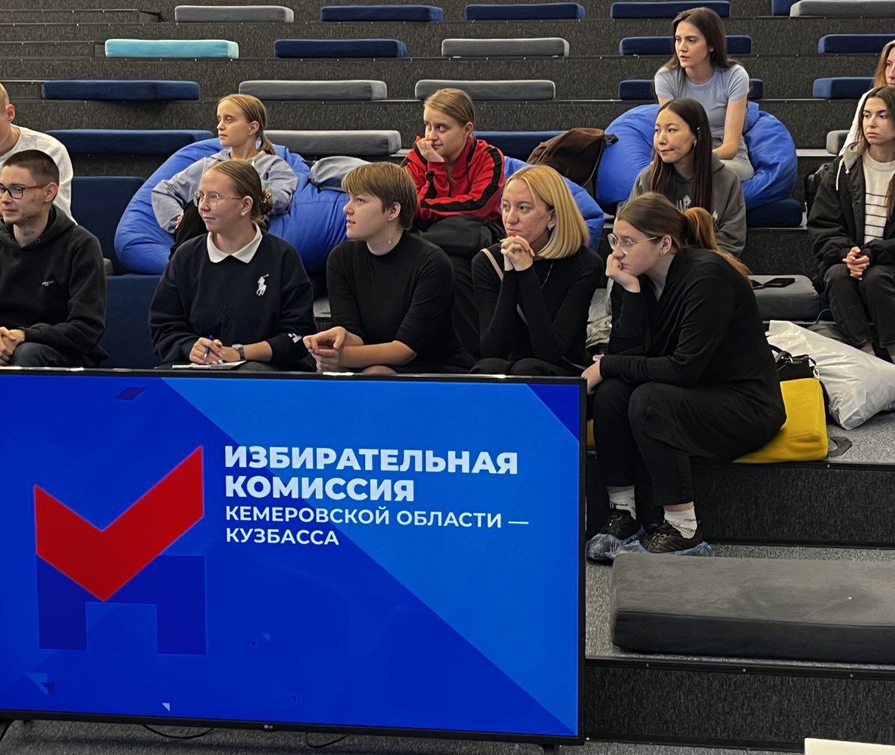 Избирательная комиссия Кузбасса завершила цикл игр для школьников и студентов Избирательная комиссия Кузбасса завершила цикл игр для школьников и студентов