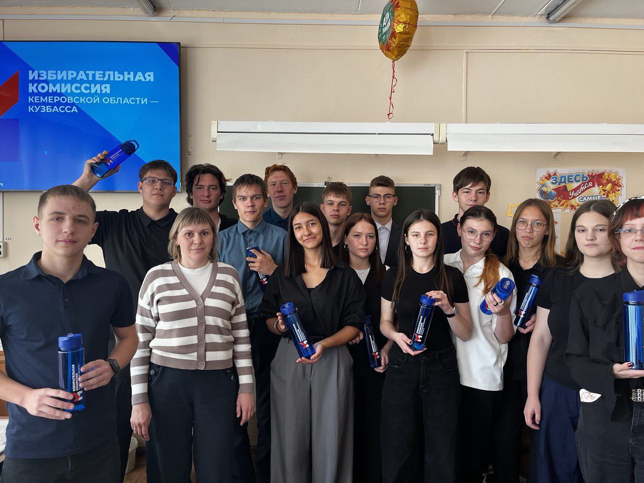 Избирательная комиссия Кузбасса завершила цикл игр для школьников и студентов Избирательная комиссия Кузбасса завершила цикл игр для школьников и студентов