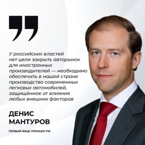 Новые правила расчёта утильсбора вступят в силу в России с декабря