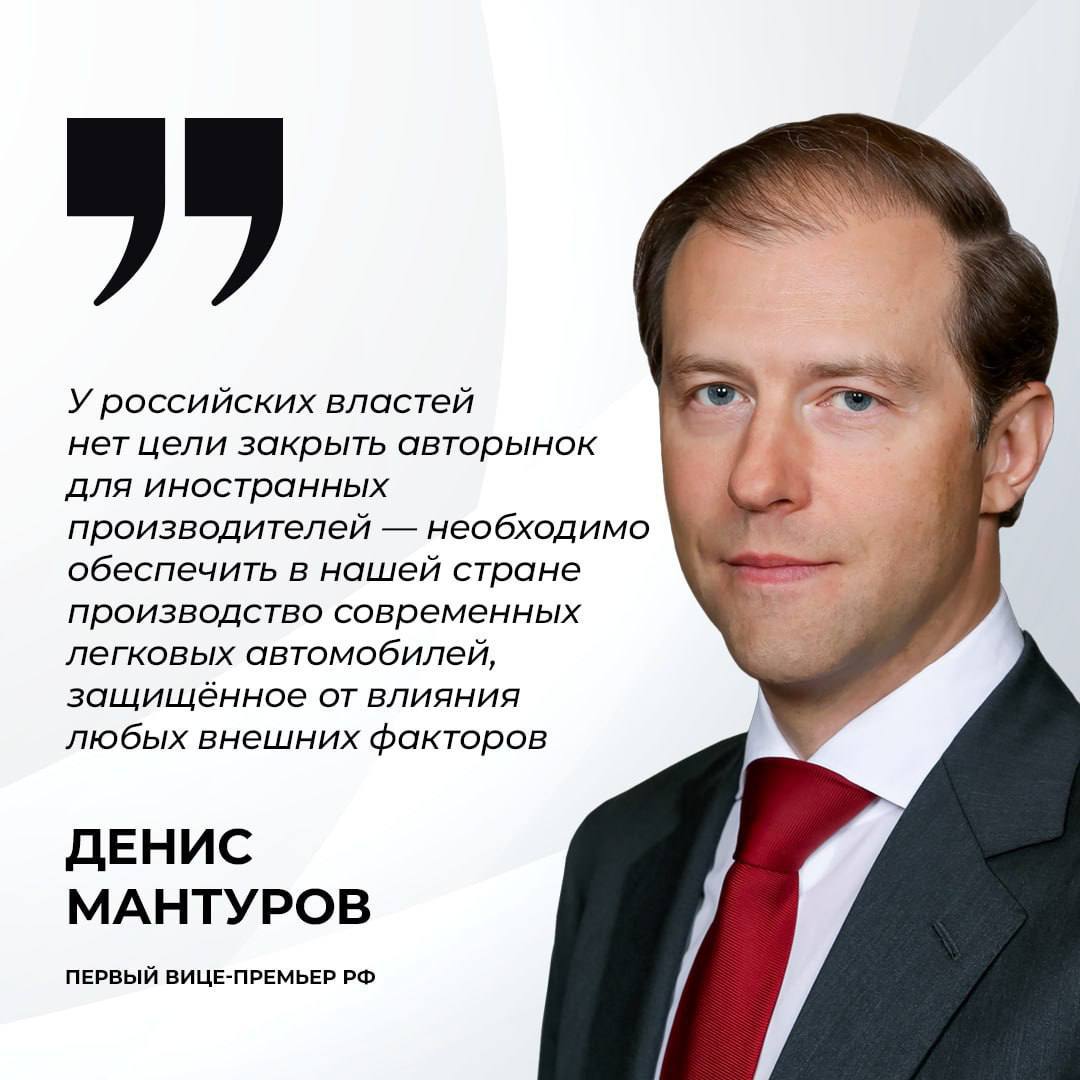 Новые правила расчёта утильсбора вступят в силу в России с декабря