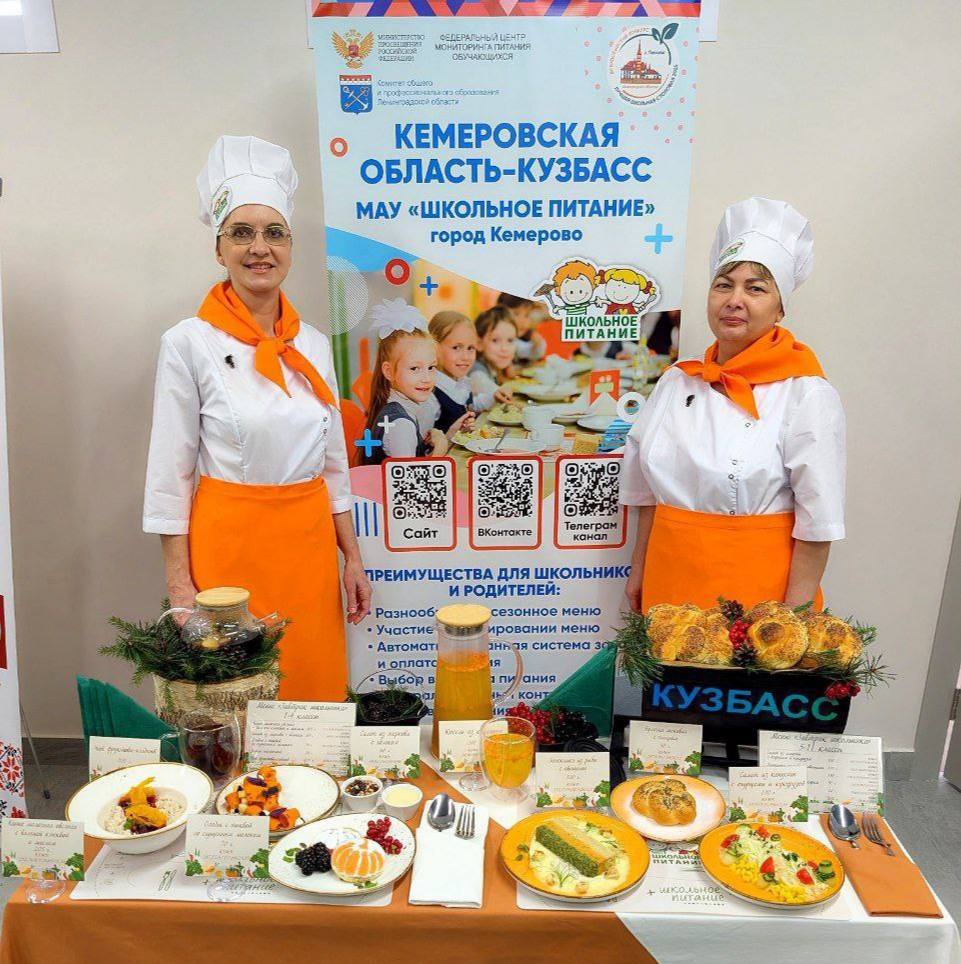 Кемеровская школьная столовая вошла в число лучших в России