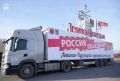 Фуру с гуманитарной помощью из Ленинска-Кузнецкого отправили в зону проведения спецоперации