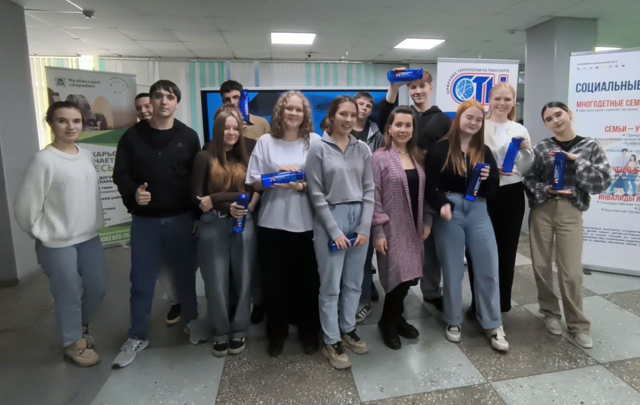 Избирательная комиссия Кузбасса завершила цикл игр для школьников и студентов Избирательная комиссия Кузбасса завершила цикл игр для школьников и студентов