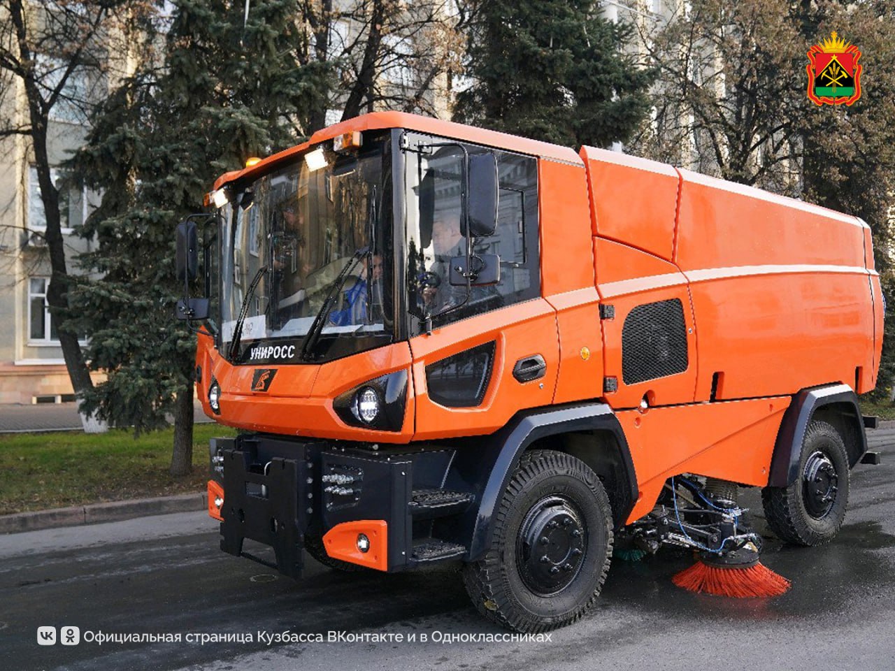Илья Середюк: кузбасские инженеры разработали уникальную вакуумную машину для всесезонной уборки улиц