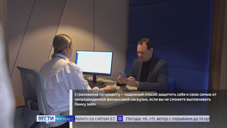 Защитить от просрочки по кредиту поможет страховка