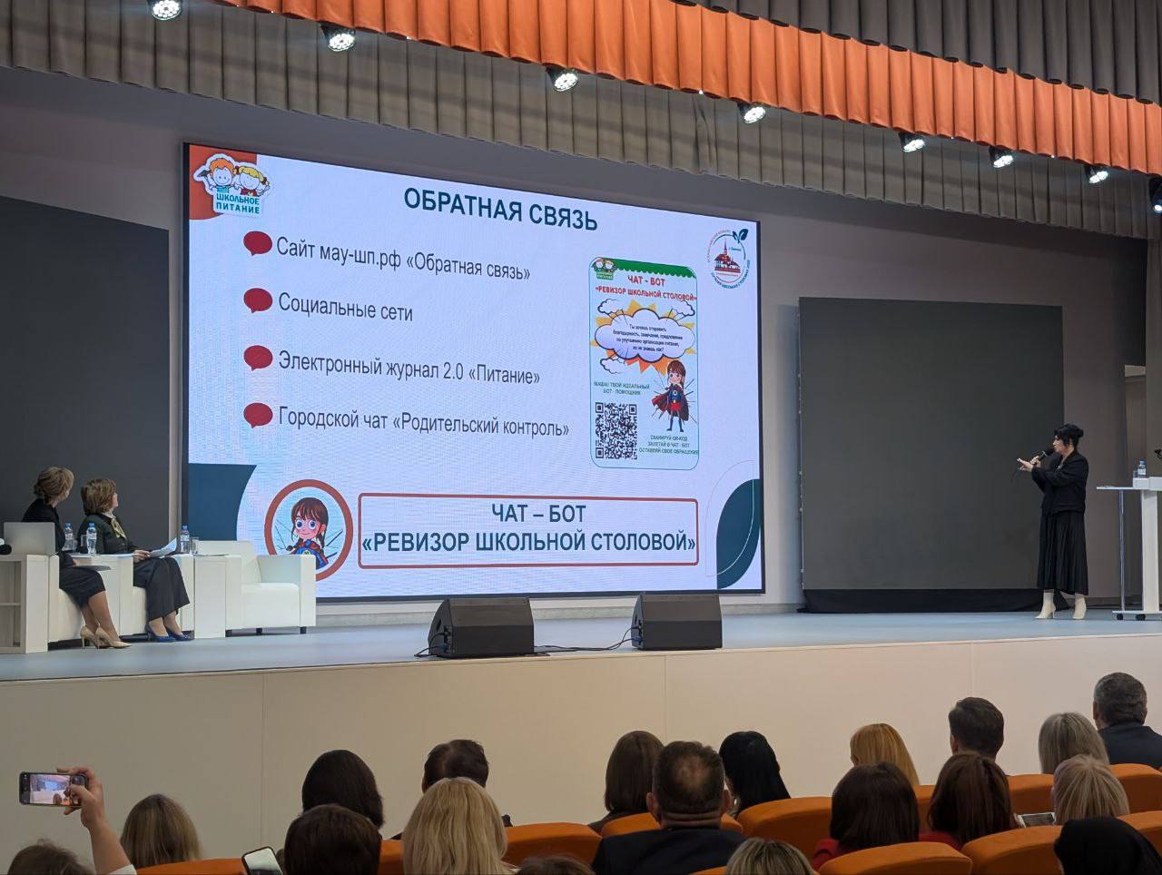 Кемеровская школьная столовая вошла в число лучших в России Кемеровская школьная столовая вошла в число лучших в России