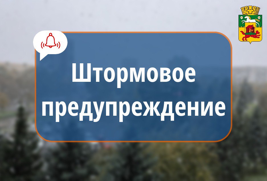 1 ноября на территории Кемеровской области — Кузбасса ожидается переменная облачность, преимущественно без осадков, ночью и утром местами дымка