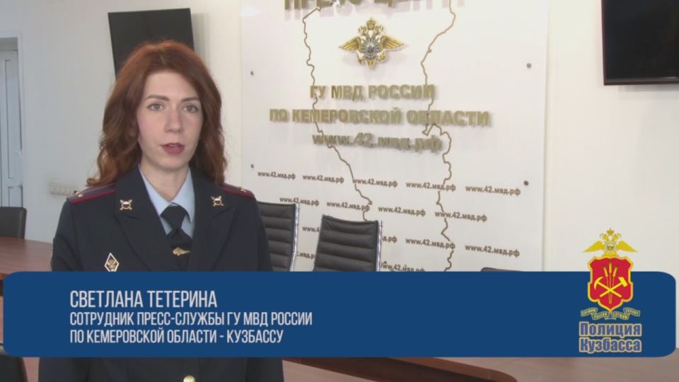 Кузбасские полицейские задержали в Томске злоумышленников, похитивших сбережения пенсионерки из Осинников