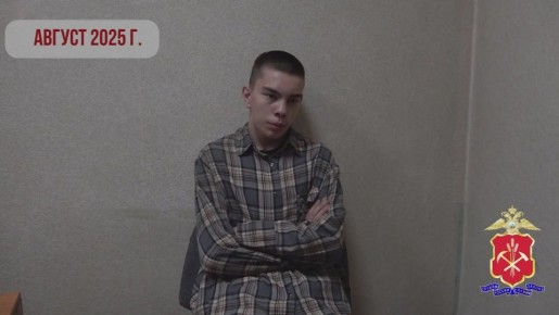 Курьер (с опытом). В Кузбассе задержан 18-летний рецидивист, выступавший курьером в организованной группе мошенников: молодого человека поймали при получении у пенсионерки очередной партии денег — всего фигуранты похитили...