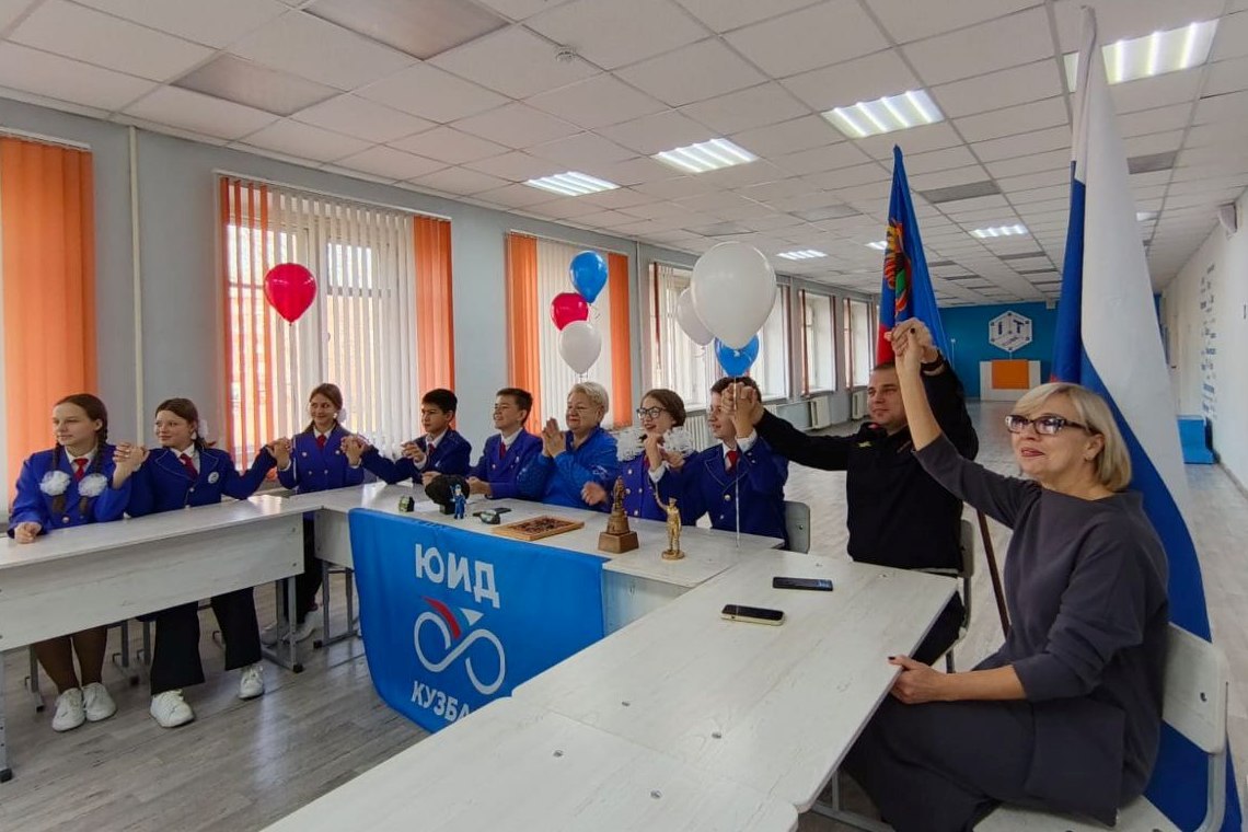 В столице Кузбасса прошел телемост с Магаданской областью «Дружная страна ЮИД» В столице Кузбасса прошел телемост с Магаданской областью «Дружная страна ЮИД»