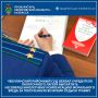 Чебулинский районный суд обязал учредителя палаточного лагеря выплатить несовершеннолетнему компенсацию морального вреда за полученную во время отдыха травму