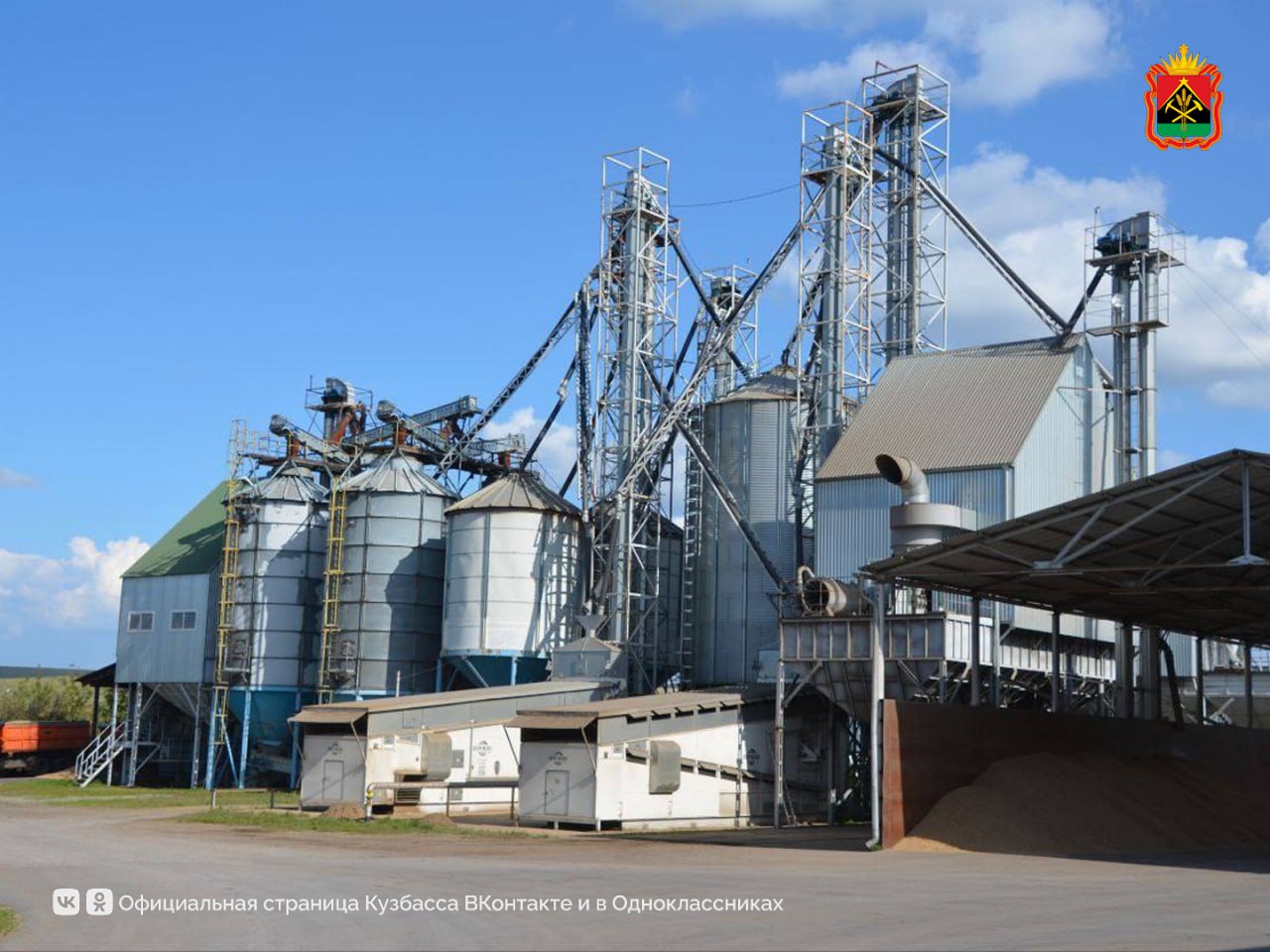 Илья Середюк рассказал о рекордных урожаях в Кузбассе Илья Середюк рассказал о рекордных урожаях в Кузбассе