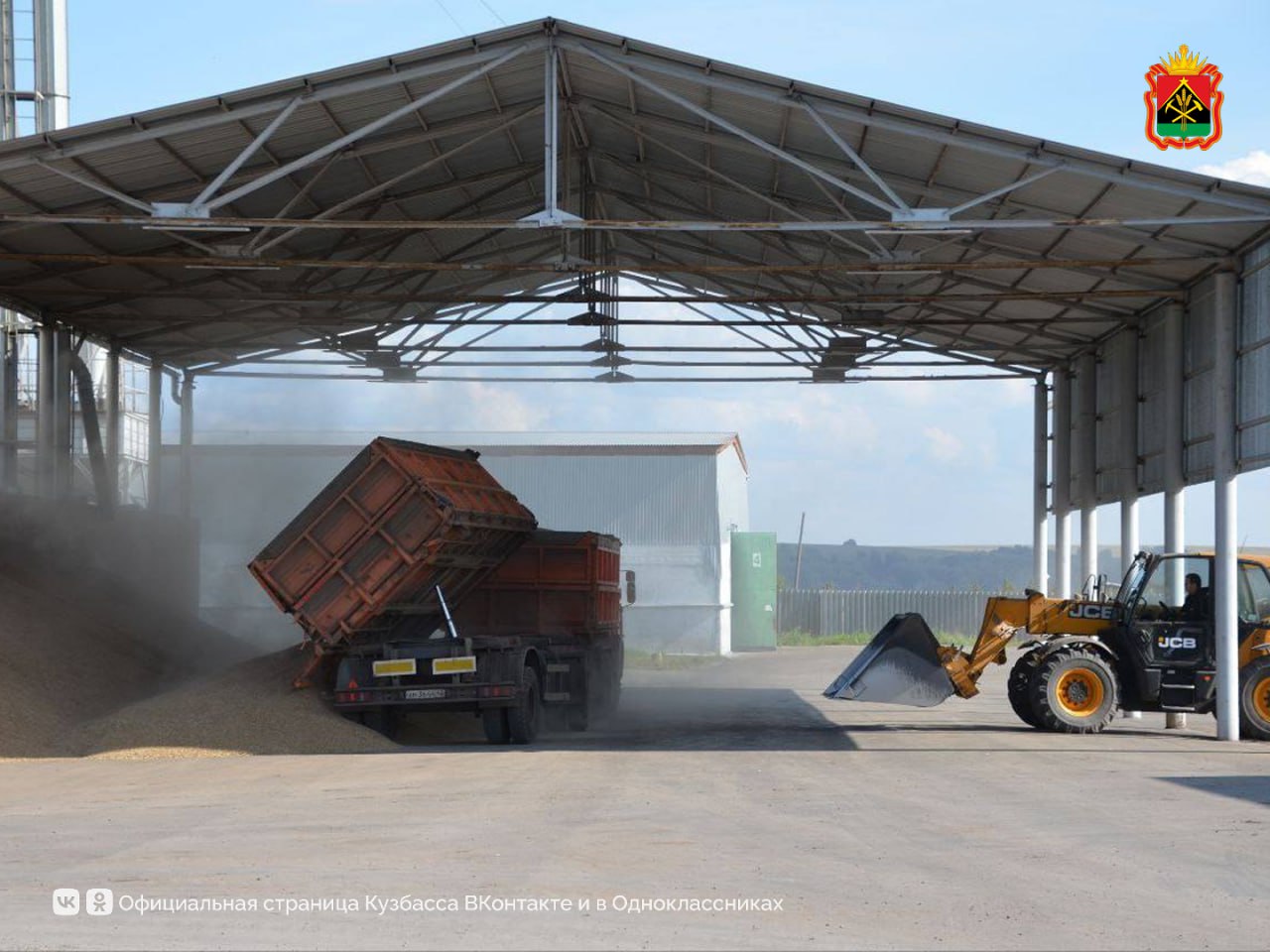 Илья Середюк рассказал о рекордных урожаях в Кузбассе Илья Середюк рассказал о рекордных урожаях в Кузбассе