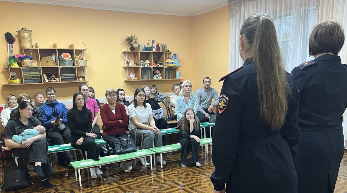 В Мысках полицейские приняли участие в родительском собрании В Мысках полицейские приняли участие в родительском собрании