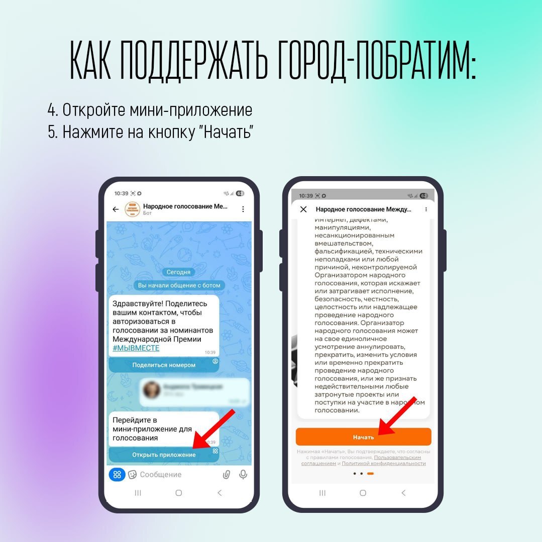 Город-побратим кузбасского Прокопьевска — Горловка вышел в финал Международной премии #МЫВМЕСТЕ! и принимает участие в народном голосовании Город-побратим кузбасского Прокопьевска — Горловка вышел в финал Международной премии #МЫВМЕСТЕ! и принимает участие в народном голосовании