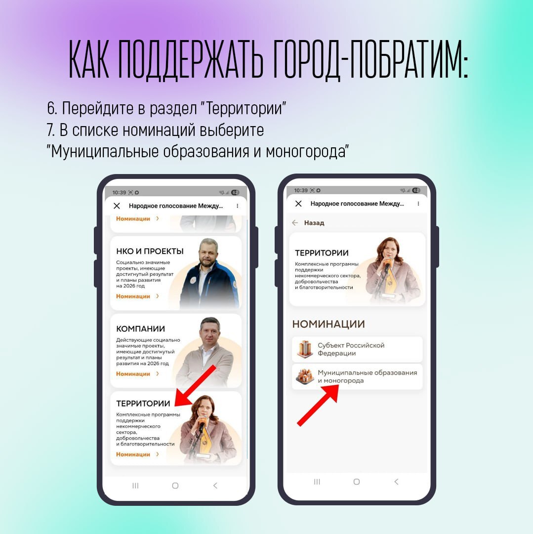 Город-побратим кузбасского Прокопьевска — Горловка вышел в финал Международной премии #МЫВМЕСТЕ! и принимает участие в народном голосовании Город-побратим кузбасского Прокопьевска — Горловка вышел в финал Международной премии #МЫВМЕСТЕ! и принимает участие в народном голосовании
