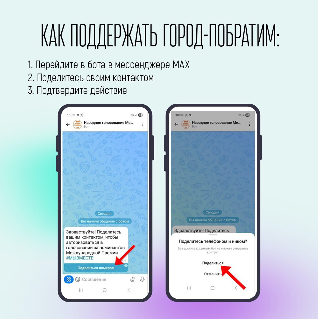 Город-побратим кузбасского Прокопьевска — Горловка вышел в финал Международной премии #МЫВМЕСТЕ! и принимает участие в народном голосовании Город-побратим кузбасского Прокопьевска — Горловка вышел в финал Международной премии #МЫВМЕСТЕ! и принимает участие в народном голосовании